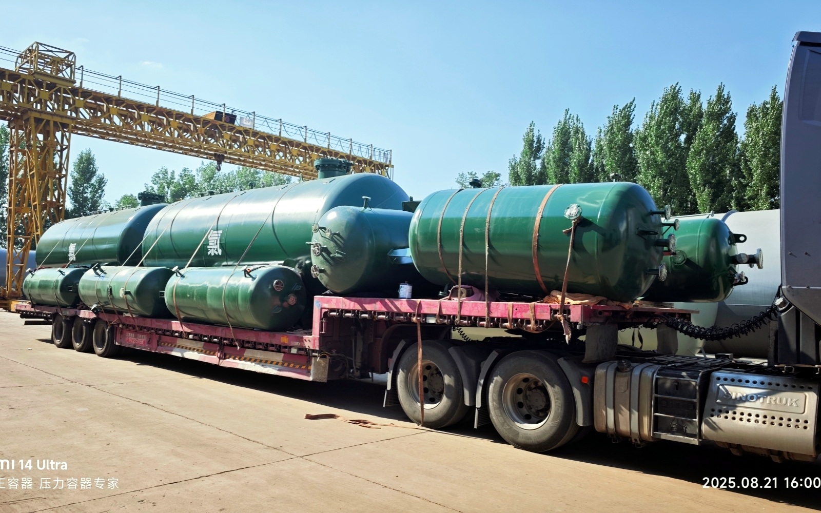 儲罐容器_壓力容器_低溫儲罐_菏澤花王壓力容器